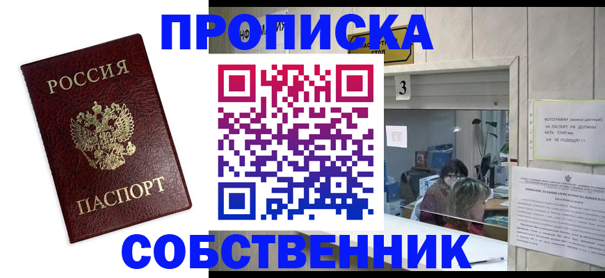 регистрация для школы в Санкт-Петербурге